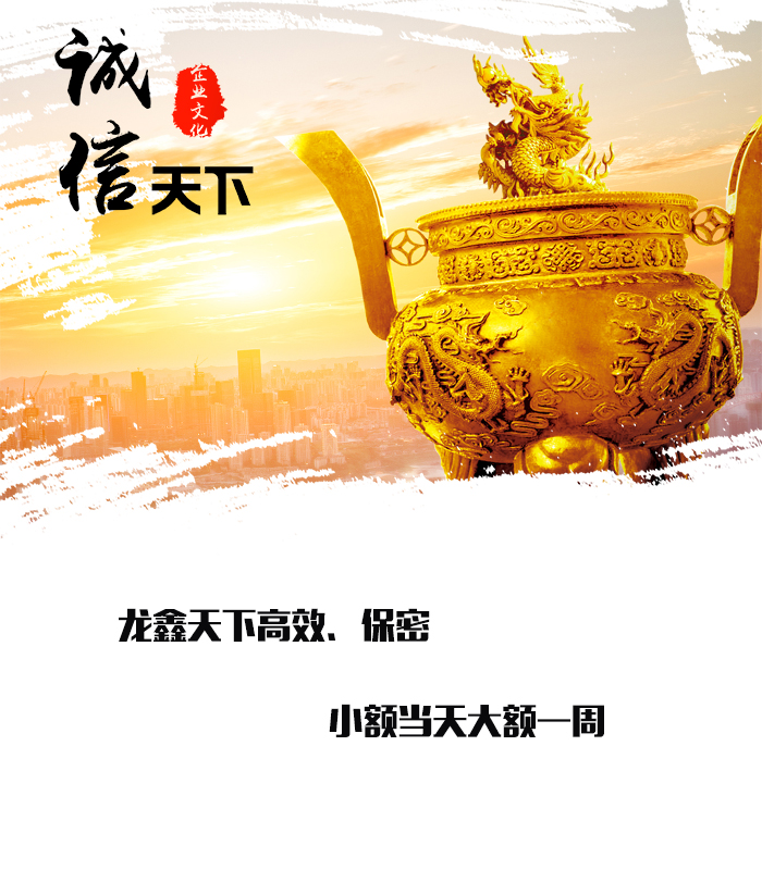 墨江要债公司